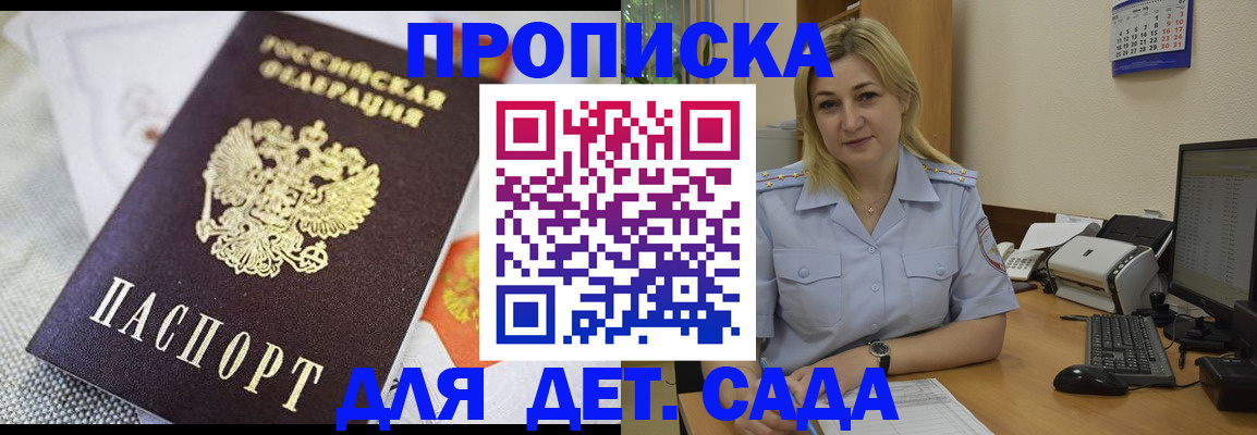форма 3 в Новокузнецке